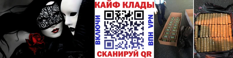 Что такое Белово Конопля Мефедрон АМФ ГАШ COCAIN