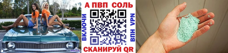 наркотики  Белово  А ПВП СК КРИС 