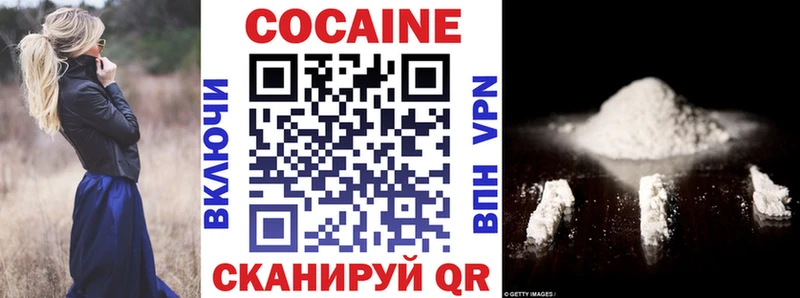 COCAIN 98%  купить закладку  Белово 