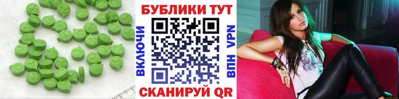 ЭКСТАЗИ DUBAI  Белово 
