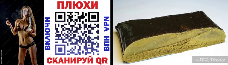 Гашиш ice o lator  Белово 