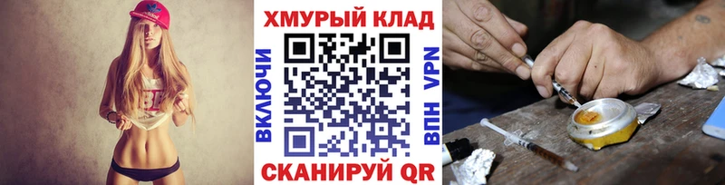 kraken ССЫЛКА  Белово  ГЕРОИН герыч 