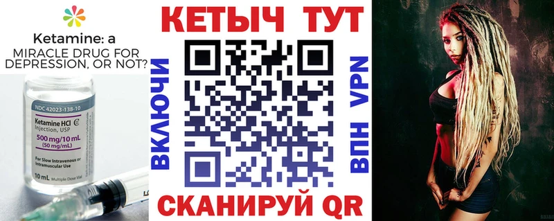 КЕТАМИН ketamine  Белово 