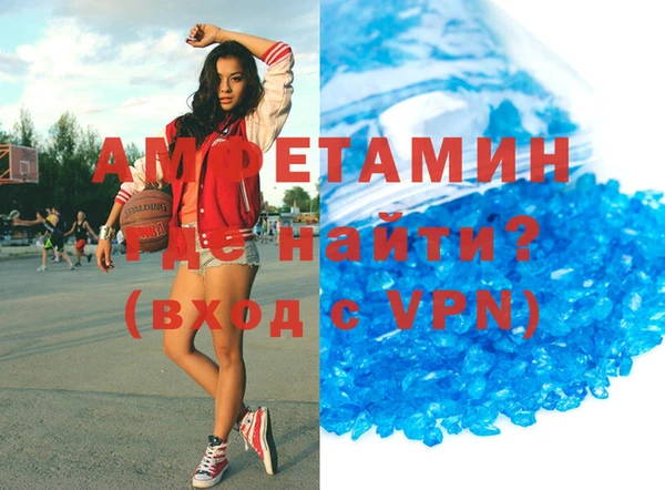 мефедрон Армянск