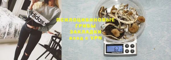 мефедрон Армянск