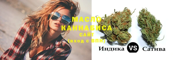 синтетический гашиш Арсеньев