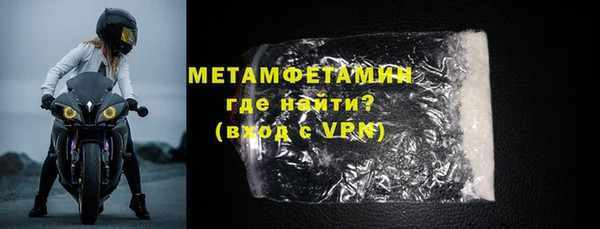 мефедрон Армянск