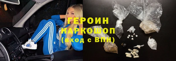 мефедрон Армянск