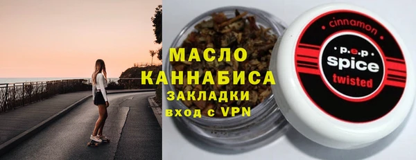 мефедрон Армянск