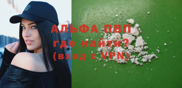 мефедрон Армянск