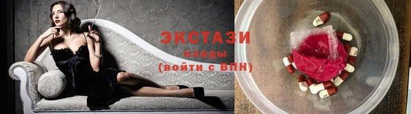 синтетический гашиш Арсеньев