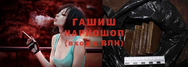 мефедрон Аркадак