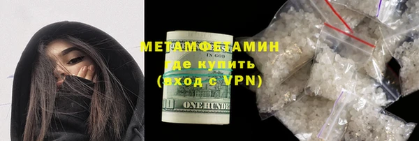 мефедрон Армянск