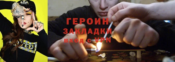 мефедрон Армянск