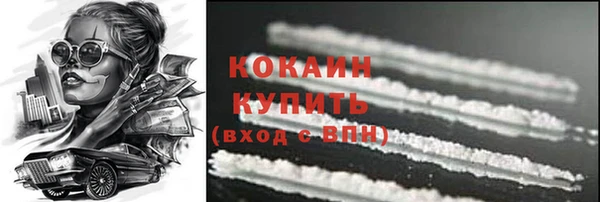 мефедрон Армянск