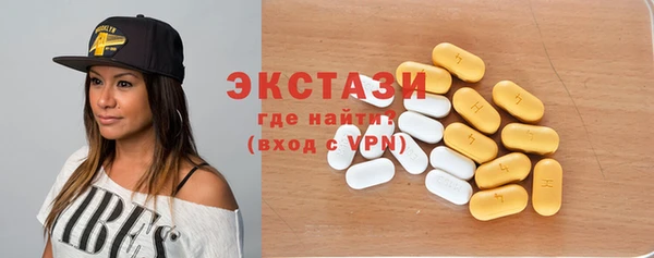 синтетический гашиш Арсеньев