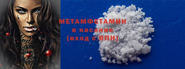 мефедрон Аркадак
