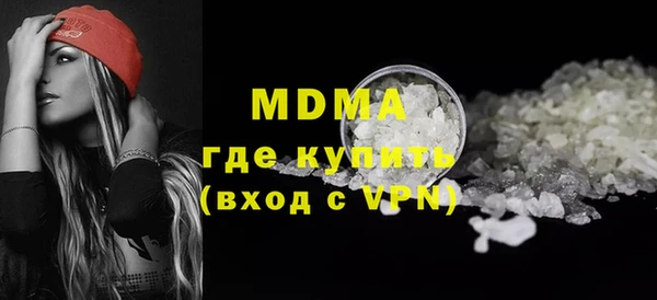 синтетический гашиш Арсеньев