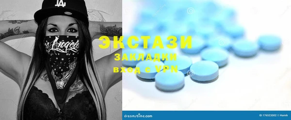 синтетический гашиш Арсеньев