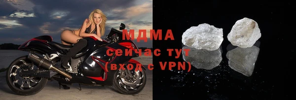 мефедрон Армянск