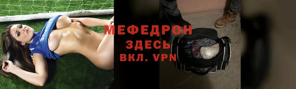 мефедрон Армянск
