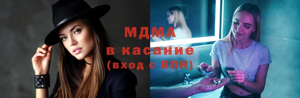 мефедрон Армянск