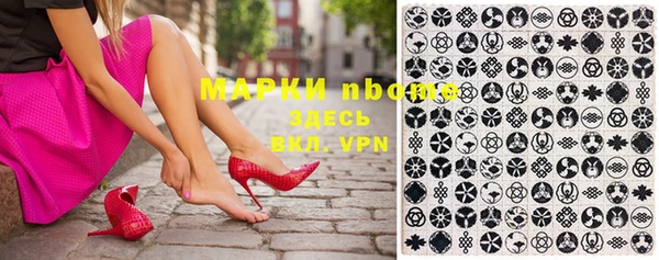 мефедрон Армянск