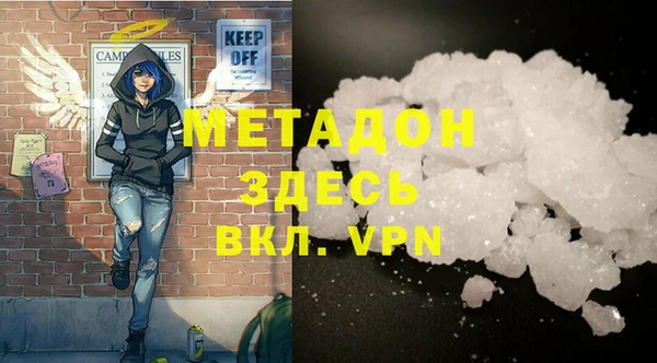 мефедрон Армянск