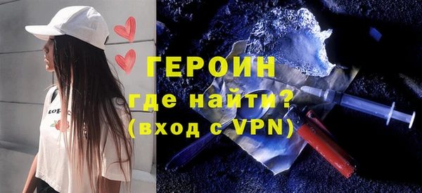 синтетический гашиш Арсеньев