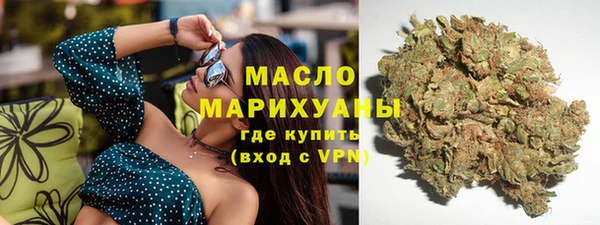 мефедрон Аркадак