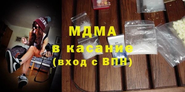 мефедрон Аркадак