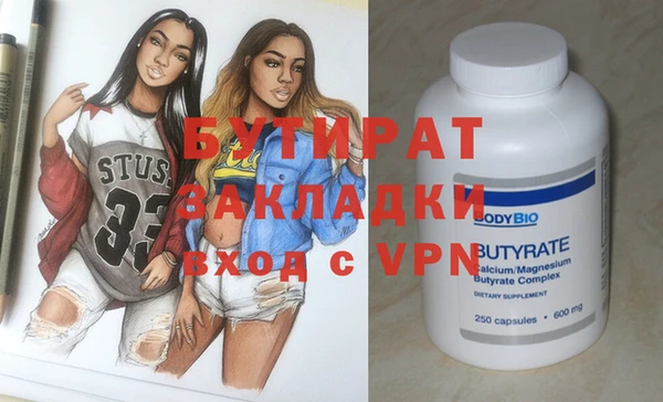 мефедрон Аркадак