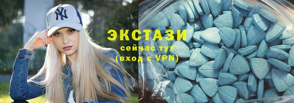 синтетический гашиш Арсеньев