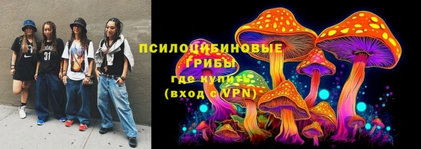 мефедрон Армянск