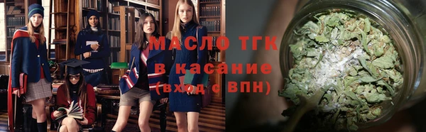 мефедрон Аркадак