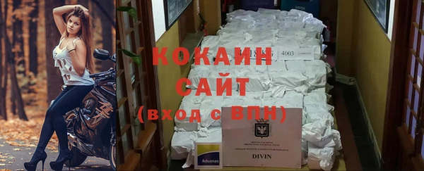 синтетический гашиш Арсеньев