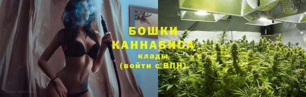 синтетический гашиш Арсеньев