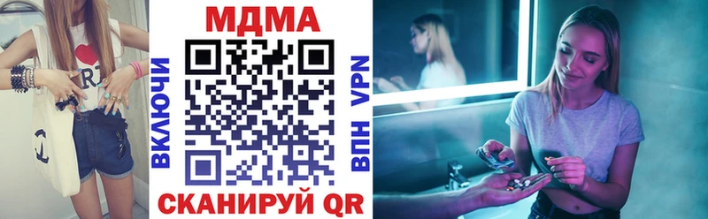 MDMA молли  продажа наркотиков  OMG вход  Белово 