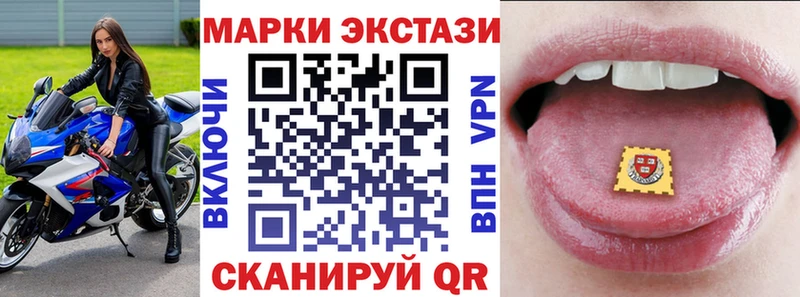 kraken зеркало Белово Марки 25I-NBOMe 1,8мг