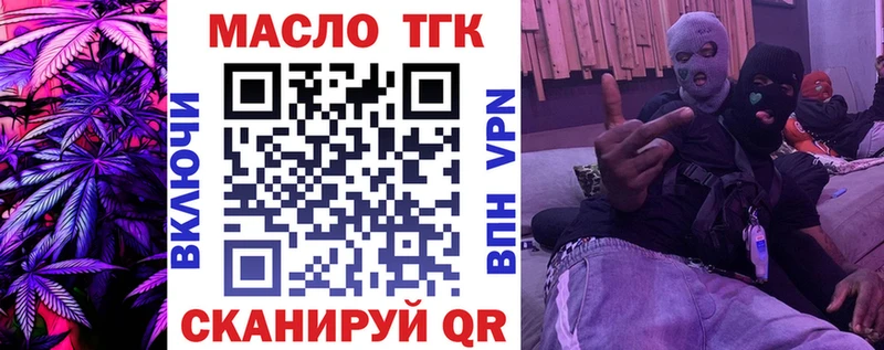 Дистиллят ТГК THC oil  закладка  blacksprut   Белово 